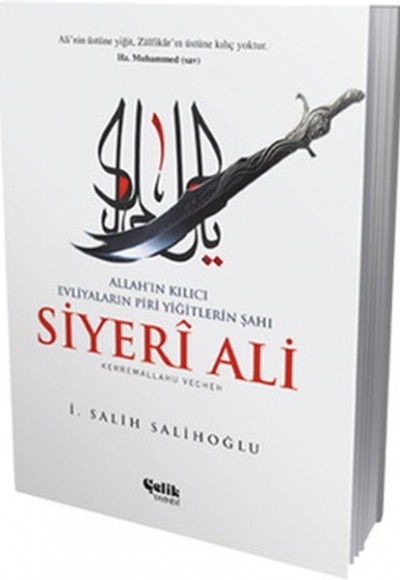 Siyeri Ali Siyeri Ali