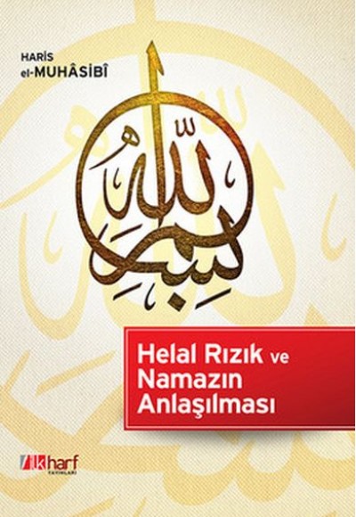 Helal Rızık ve Namazın Anlaşılması Helal Rızık ve Namazın Anlaşılması