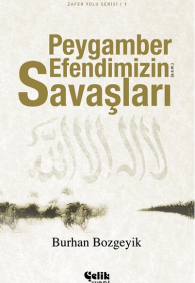 Peygamber Efendimizin Savaşları Peygamber Efendimizin Savaşları