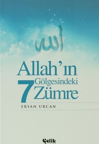 Allah’ın Gölgesindeki 7 Zümre Allah’ın Gölgesindeki 7 Zümre