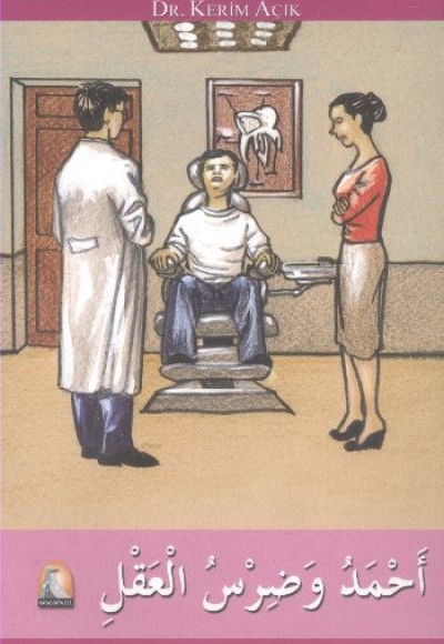 Ahmed ve Dirsu'l-Akl Ahmed ve Dirsu'l-Akl
