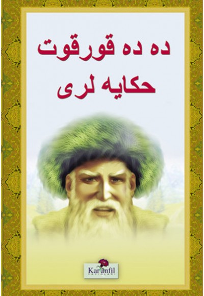 Dede Korkut Hikayeleri - (Osmanlıca) Dede Korkut Hikayeleri - (Osmanlıca)