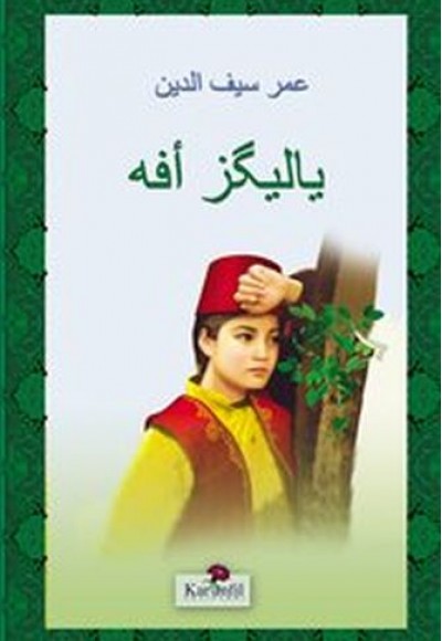 Yalnız Efe : Osmanlıca Yalnız Efe : Osmanlıca