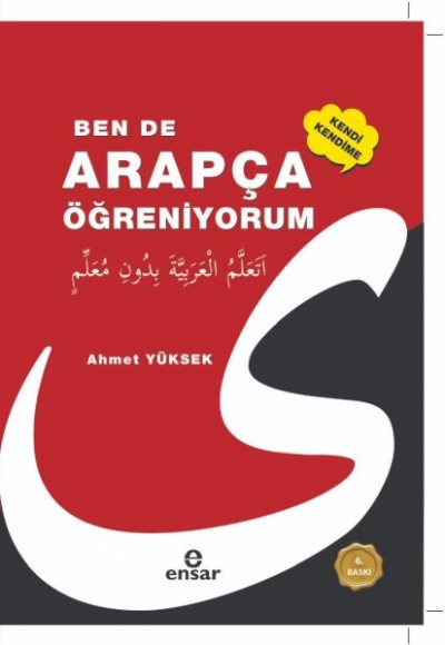 Ben de Kendi Kendime Arapça Öğreniyorum Sarf-Nahiv Renkler ve Şemalarla Ben de Kendi Kendime Arapça Öğreniyorum Sarf-Nahiv Renkler ve Şemalarla