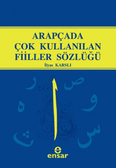 Arapça Fiiller Sözlüğü