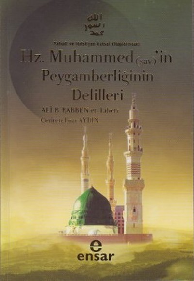 Hz. Muhammed'in Peygamberliğinin Delilleri Yahudi ve Hıristiyan Kutsal Kitaplarındaki Hz. Muhammed'in Peygamberliğinin Delilleri Yahudi ve Hıristiyan Kutsal Kitaplarındaki