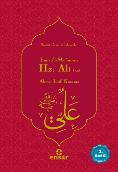 Emirül'l-Müminin Hz. Ali Emirül'l-Müminin Hz. Ali