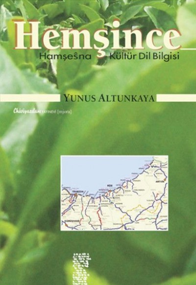Hemşince Hemşince