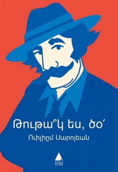 Tutag Es Dzo (Papağan Mısın Be) Tutag Es Dzo (Papağan Mısın Be)