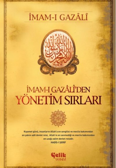 İmam-ı Gazaliden Yönetim Sırları İmam-ı Gazaliden Yönetim Sırları