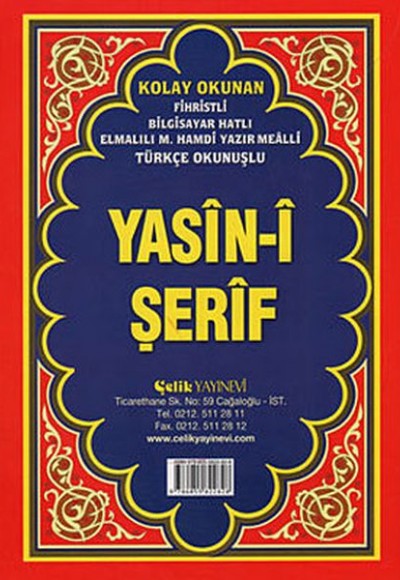 Yasin-i Şerif -Cami Boy Fihristli ( Bilgisayar Hatlı, Elmalı Hamdi Yazır Mealli, Türkçe Okunuşlu) Yasin-i Şerif -Cami Boy Fihristli ( Bilgisayar Hatlı, Elmalı Hamdi Yazır Mealli, Türkçe Okunuşlu)