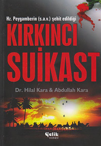 Hz. Peygamberin (s.a.v.) Şehit Edildiği Kırkıncı Suikast Hz. Peygamberin (s.a.v.) Şehit Edildiği Kırkıncı Suikast