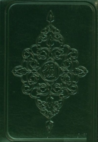 Kur'an-ı Kerim (Kılıflı) Kur'an-ı Kerim (Kılıflı)