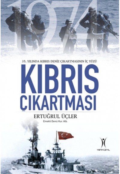 Kıbrıs Çıkartması Kıbrıs Çıkartması