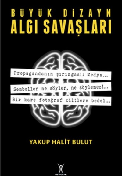 Büyük Dizayn Algı Savaşları Büyük Dizayn Algı Savaşları