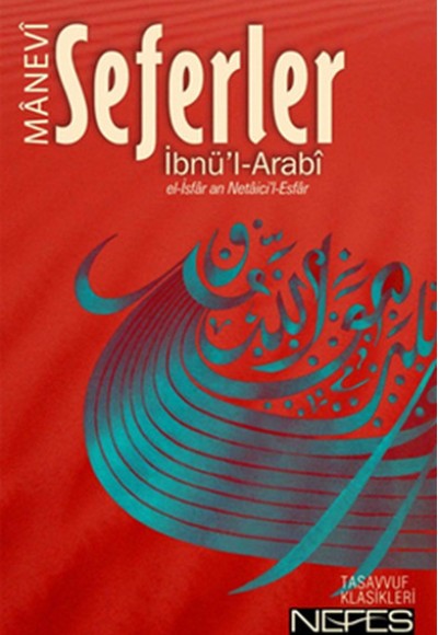 Manevi Seferler Manevi Seferler