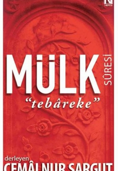 Mülk Suresi - Tebareke Mülk Suresi - Tebareke