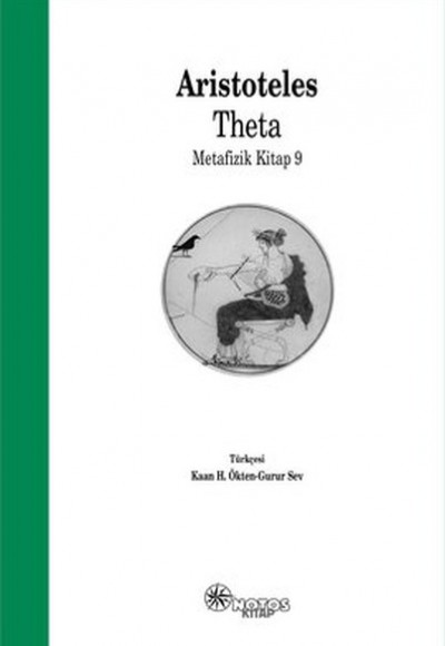 Theta Theta