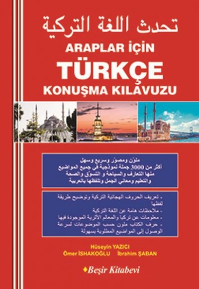 Araplar İçin Türkçe Konuşma Kılavuzu Araplar İçin Türkçe Konuşma Kılavuzu