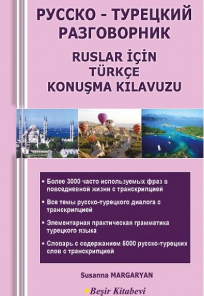 Ruslar İçin Türkçe Konuşma Kılavuzu Ruslar İçin Türkçe Konuşma Kılavuzu