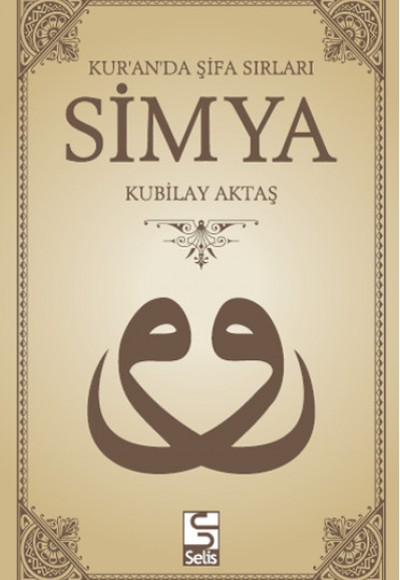 Simya Kur'an'da Şifa Sırları Simya Kur'an'da Şifa Sırları