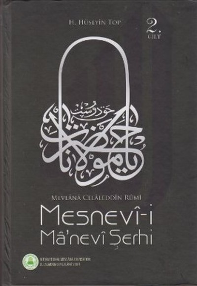 Mesnevi-i Ma'nevi Şerhi Cilt: 2 Mesnevi-i Ma'nevi Şerhi Cilt: 2