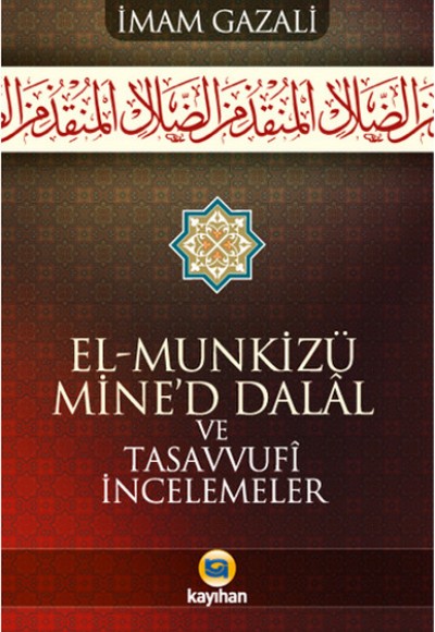 El-Munkizü Mine'd Dalal Şerhi ve Tasavvufi İncelemeler (karton kapak) El-Munkizü Mine'd Dalal Şerhi ve Tasavvufi İncelemeler (karton kapak)