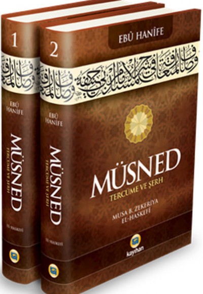 Müsned (Tercüme ve Şerh) (2 Cilt Takım) Müsned (Tercüme ve Şerh) (2 Cilt Takım)