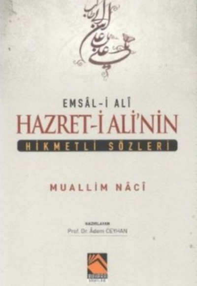 Hazreti Ali'nin Hikmetli Sözleri Hazreti Ali'nin Hikmetli Sözleri
