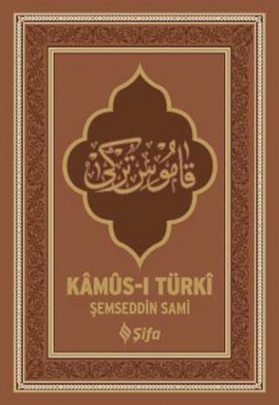 Kamus-ı Türki (Ciltli) Kamus-ı Türki (Ciltli)