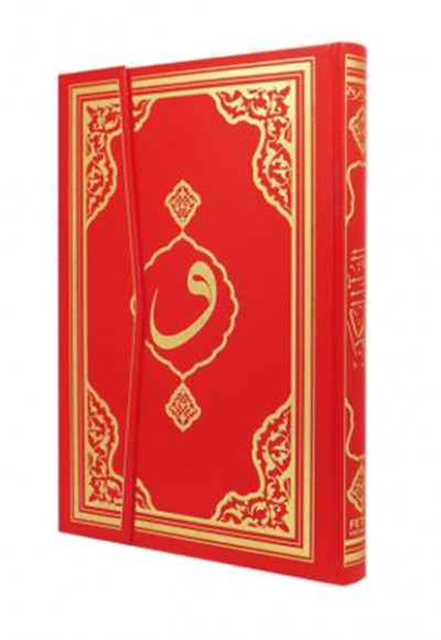 Kuranı Kerim Rahle Boy Bilgisayar Hatlı Mühürlü Kuranı Kerim Rahle Boy Bilgisayar Hatlı Mühürlü