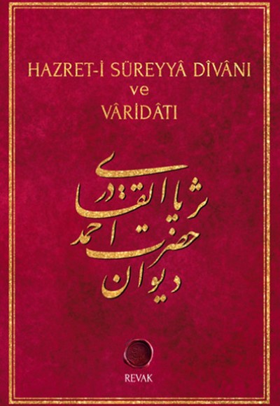 Hazret-i Süreyya Divanı ve Varidatı Hazret-i Süreyya Divanı ve Varidatı