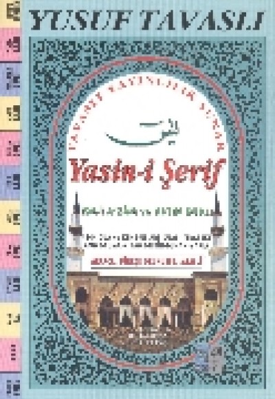 Yasin-i Şerif İsm-i Azam ve Hatim Dualı (D67) Yasin-i Şerif İsm-i Azam ve Hatim Dualı (D67)