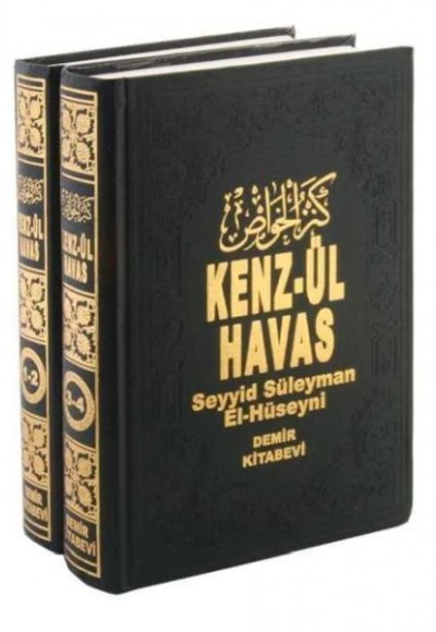 Kenz-ül Havas (2 Cilt Takım Şamua) Kenz-ül Havas (2 Cilt Takım Şamua)