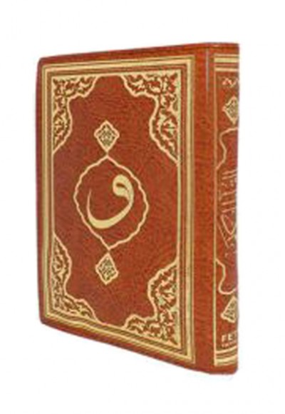 Kuranı Kerim Cep Boy Bilgisayar Hatlı Mühürlü Kılıflı F043 Kuranı Kerim Cep Boy Bilgisayar Hatlı Mühürlü Kılıflı F043