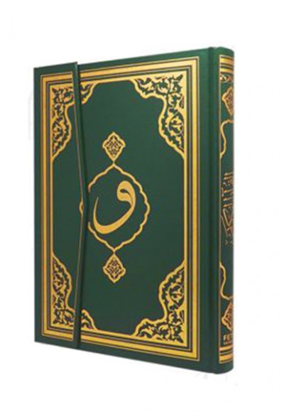 Kuranı Kerim Orta Boy Bilgisayar Hatlı Mühürlü F045 Kuranı Kerim Orta Boy Bilgisayar Hatlı Mühürlü F045