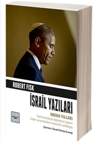 İsrail Yazıları