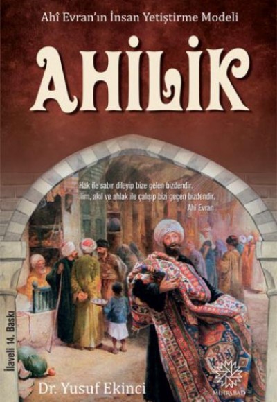 Ahilik Ahilik