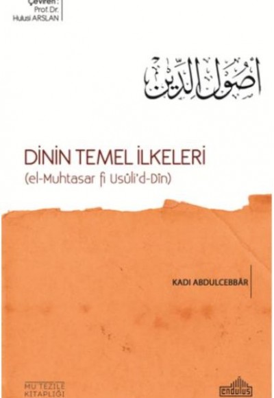Dinin Temel İlkeleri Dinin Temel İlkeleri