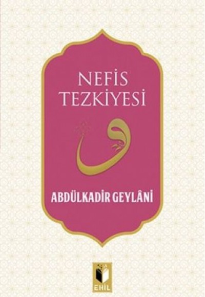 Nefis Tezkiyesi