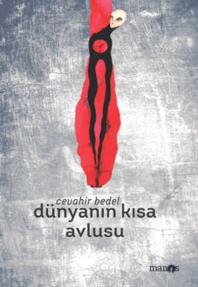 Dünyanın Kısa Avlusu Dünyanın Kısa Avlusu