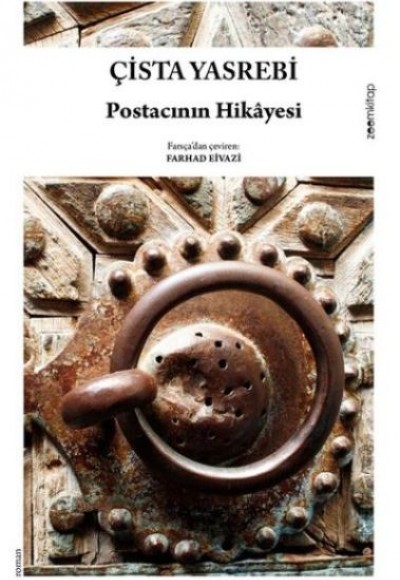 Postacının Hikayesi