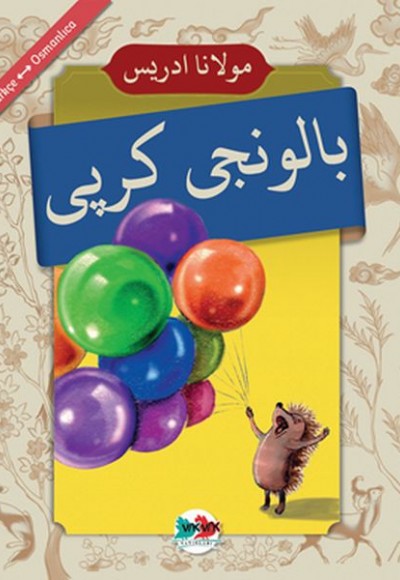 Baloncu Kirpi - (Osmanlıca - Türkçe) Baloncu Kirpi - (Osmanlıca - Türkçe)