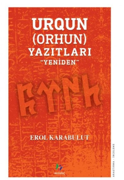 Urqun (Orhun) Yazıtları - Yeniden Urqun (Orhun) Yazıtları - Yeniden