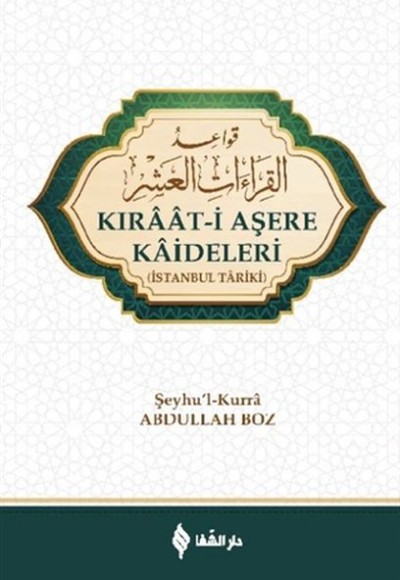 Kıraat-i Aşere Kaideleri Kıraat-i Aşere Kaideleri
