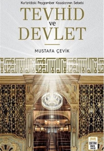 Tevhid ve Devlet Tevhid ve Devlet