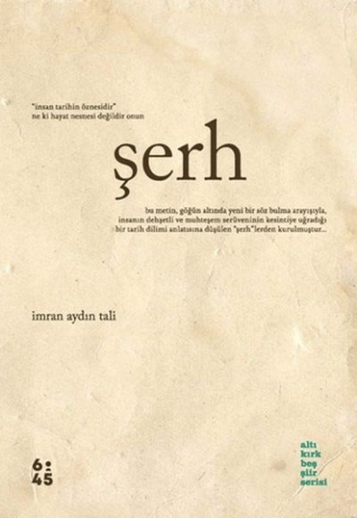 Şerh Şerh