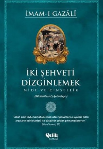 İki Şehveti Dizginlemek İki Şehveti Dizginlemek