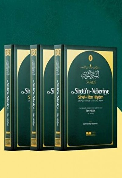 es-Siretü'n-Nebeviyye (Siret-i İbn Hişam) es-Siretü'n-Nebeviyye (Siret-i İbn Hişam)