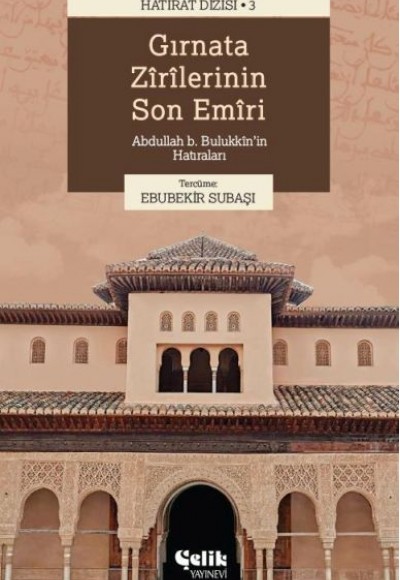 Gırnata Zîrîlerinin Son Emîrî Abdullah b. Bulukkîn'in Hatıraları Gırnata Zîrîlerinin Son Emîrî Abdullah b. Bulukkîn'in Hatıraları
